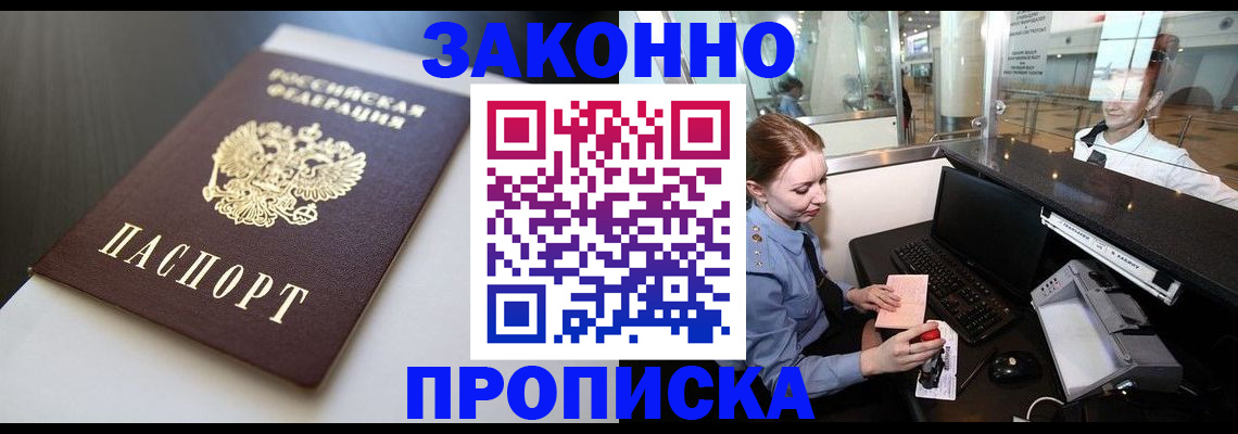 временная регистрация госуслуги в Верхнем Тагиле