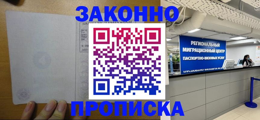 прописка для кредита в Верхнем Тагиле