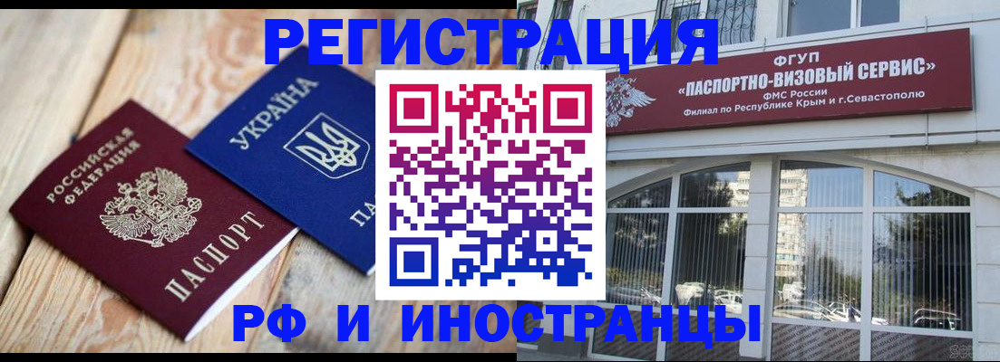 прописка в Верхнем Тагиле