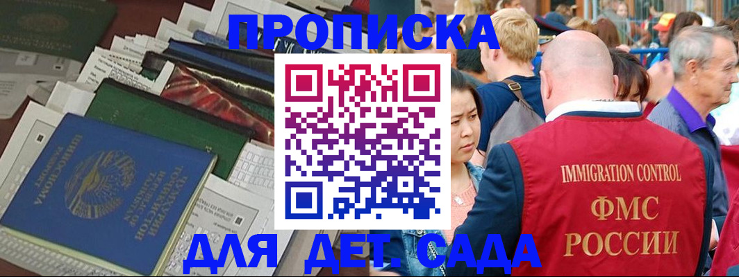 временная регистрация в Верхнем Тагиле